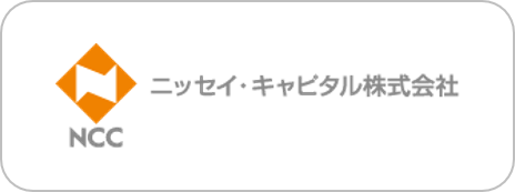 ニッセイ・キャピタル株式会社