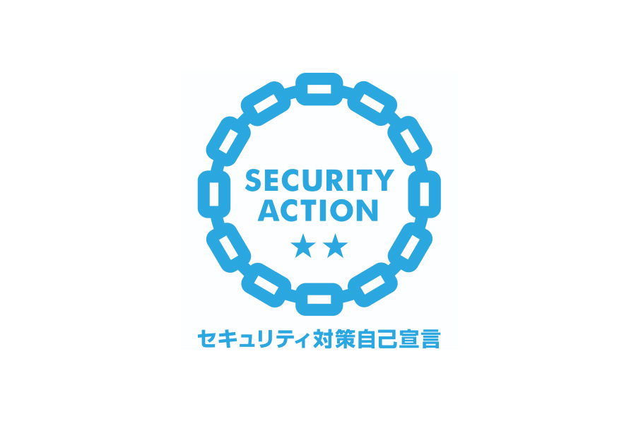 SECURITY ACTION